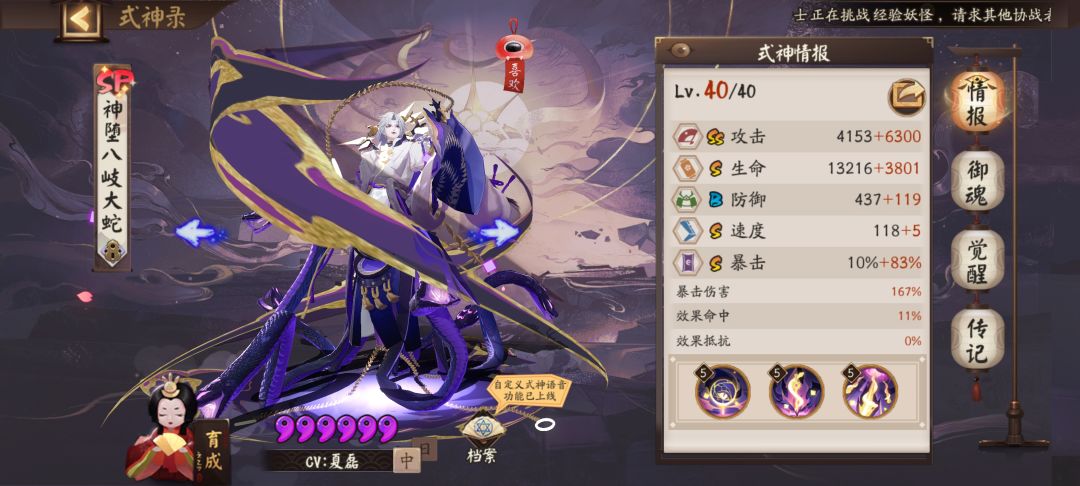 心态有点崩 3