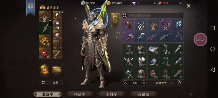 【我的百分之一】+【猎魂觉醒】截图