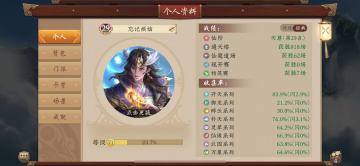 老萌新纪念第一次上尊，谈谈对方寸木的理解