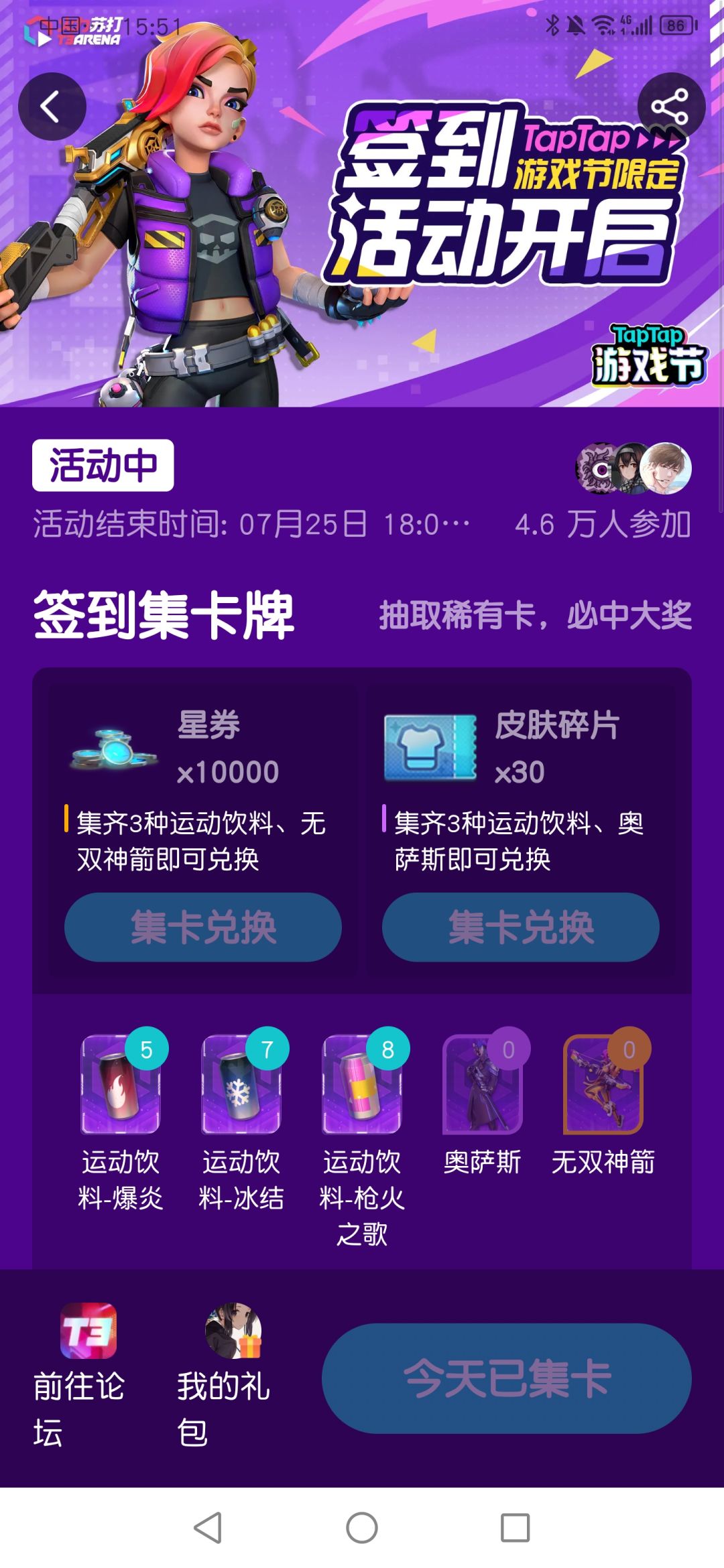 感谢ttt 1