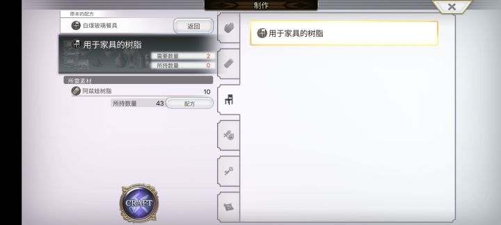 那个小天才发明的截图