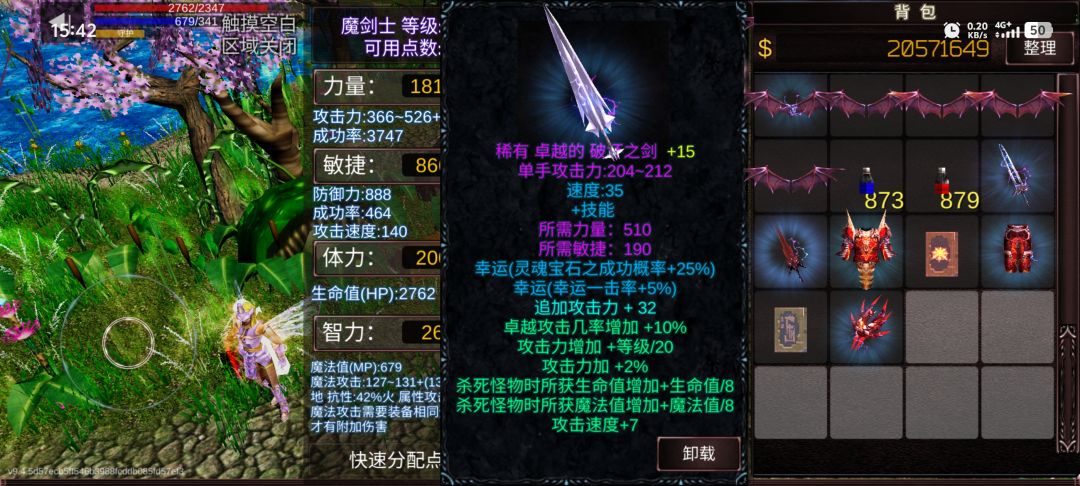 回归，金币上限了，99999999 3