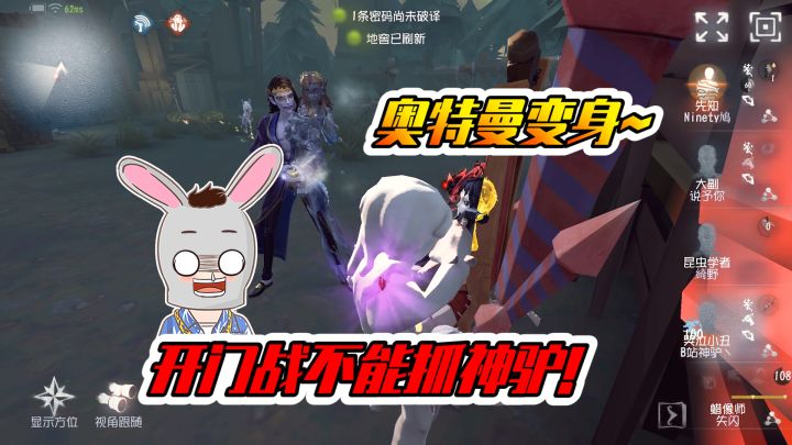 第五人格:蜡像师帮我洗脸?为啥祭天的总是我啊!截图