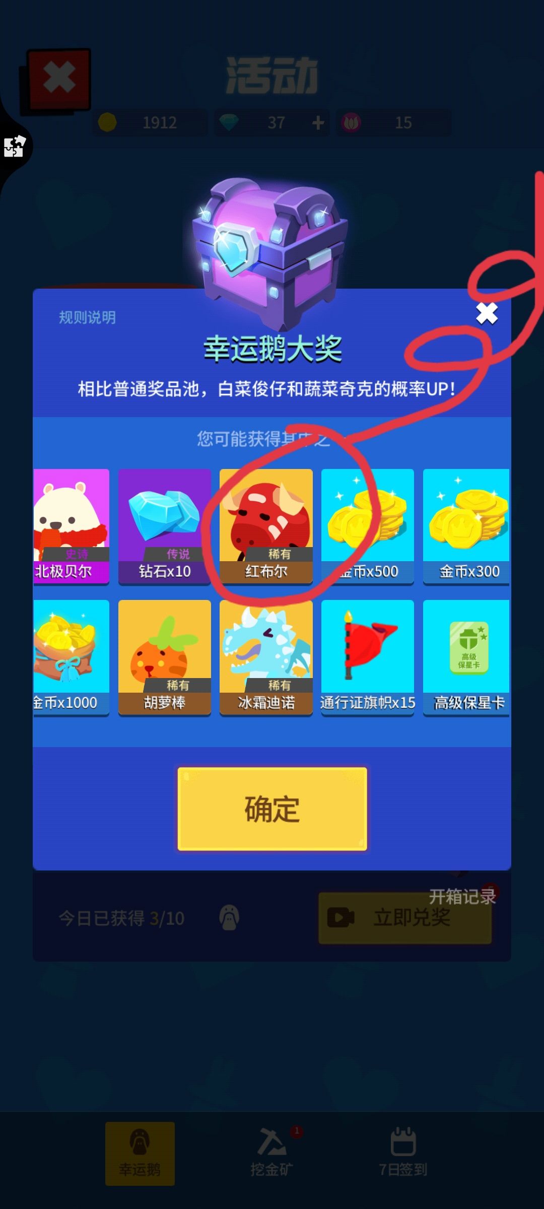 我的建议是 1
