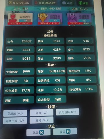 这个帖子讨论如何增加输出