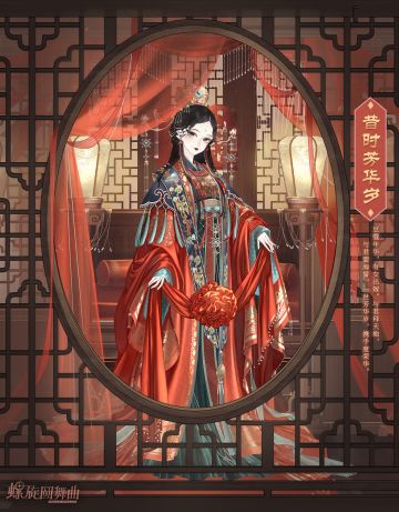 活动合集丨一世芳华岁，携手度荣华