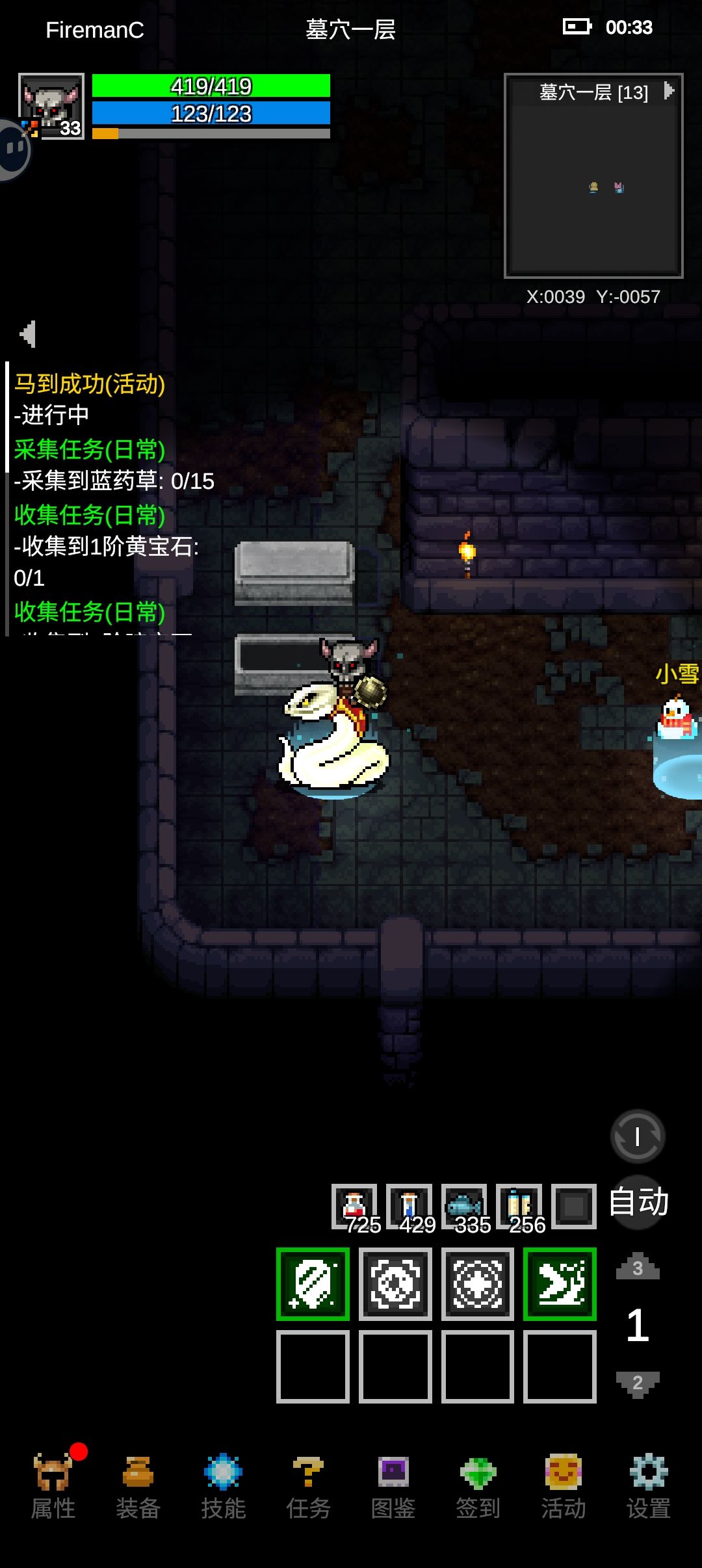 墓地一层bug 1