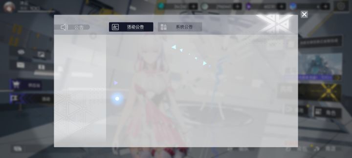 垃圾游戏赶紧关服吧截图