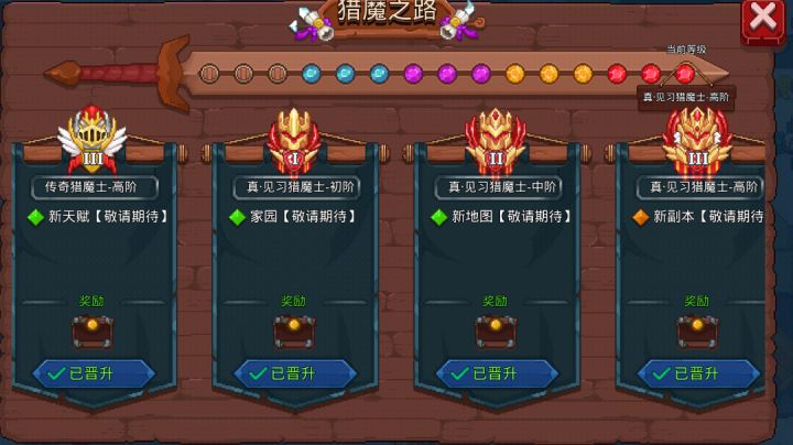 这还有几个大坑没填呢截图