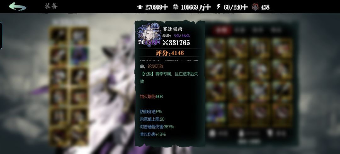 908轻羽团一 2