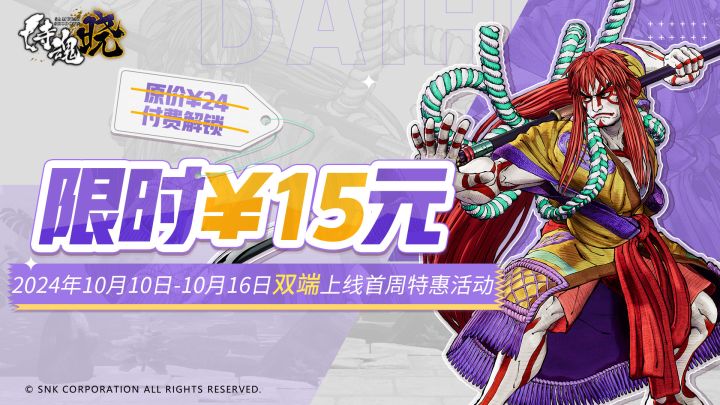 格斗没回滚 就好比冲锋枪没子弹截图