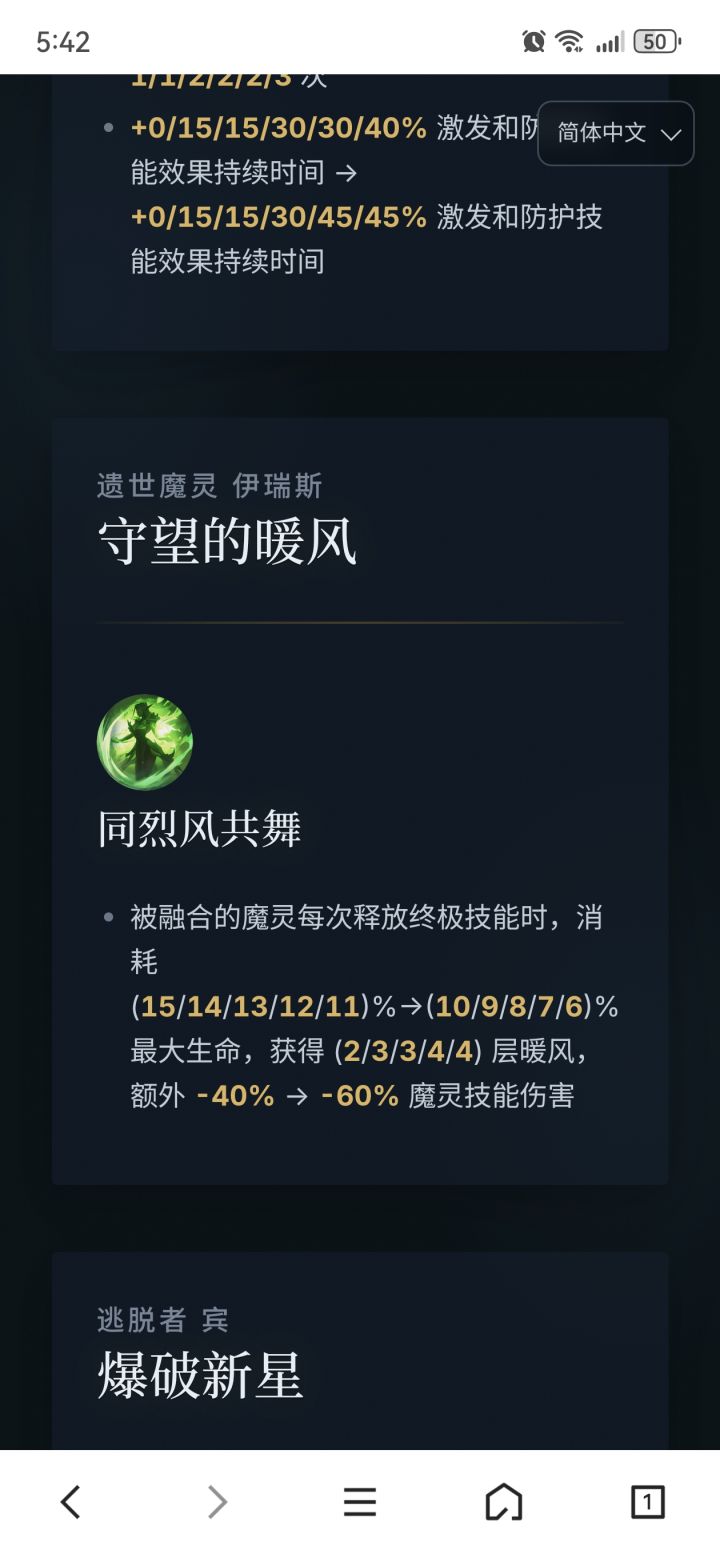 再见了截图