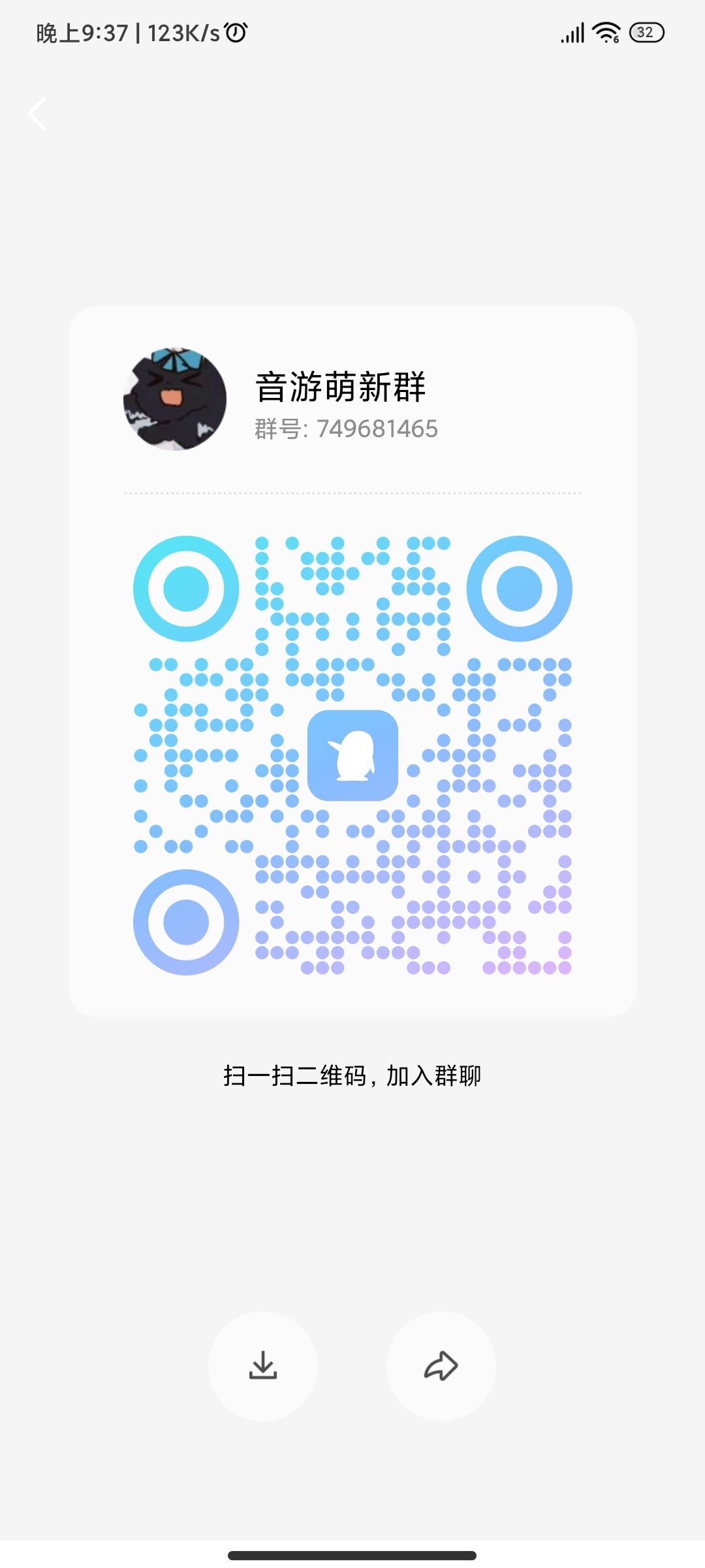 欢迎来玩 1