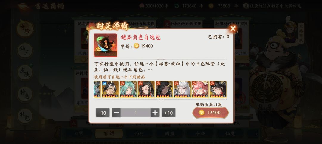 果然脸都不要了 2
