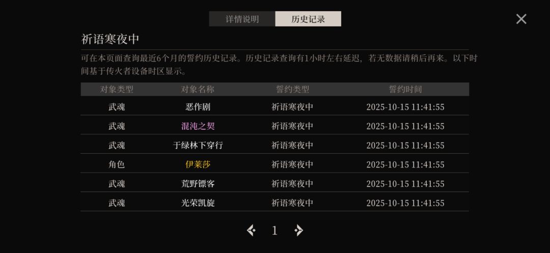 真就不让玩呗，为啥进不去都不说了 3