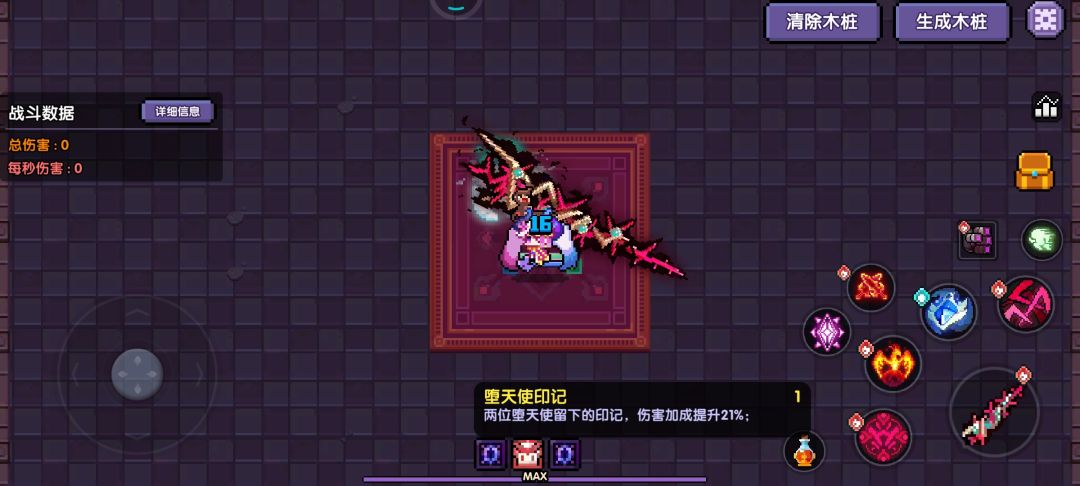 求教是不是修改机制了,还是我魂卡有问题 5