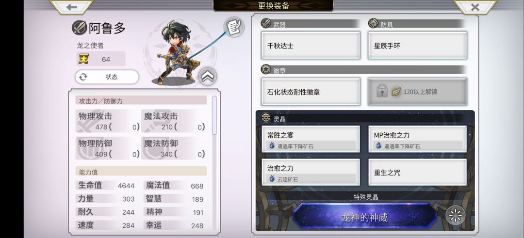卡灵晶会封号吗 1