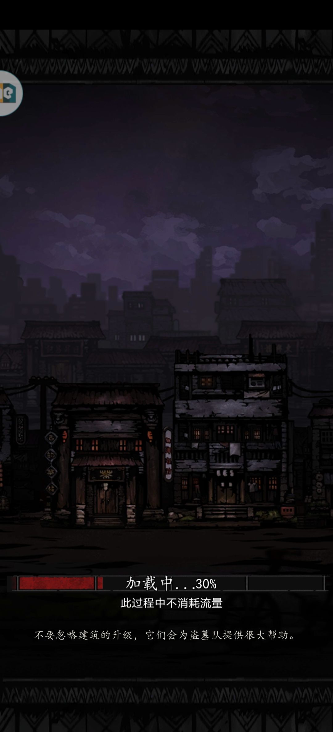总卡死,无语 2
