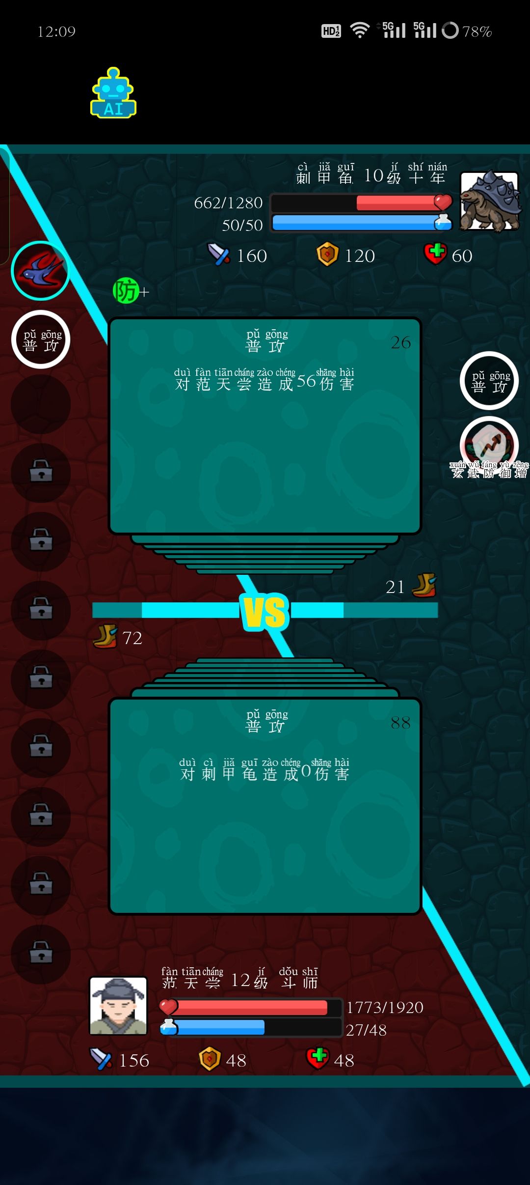 bug?? 1