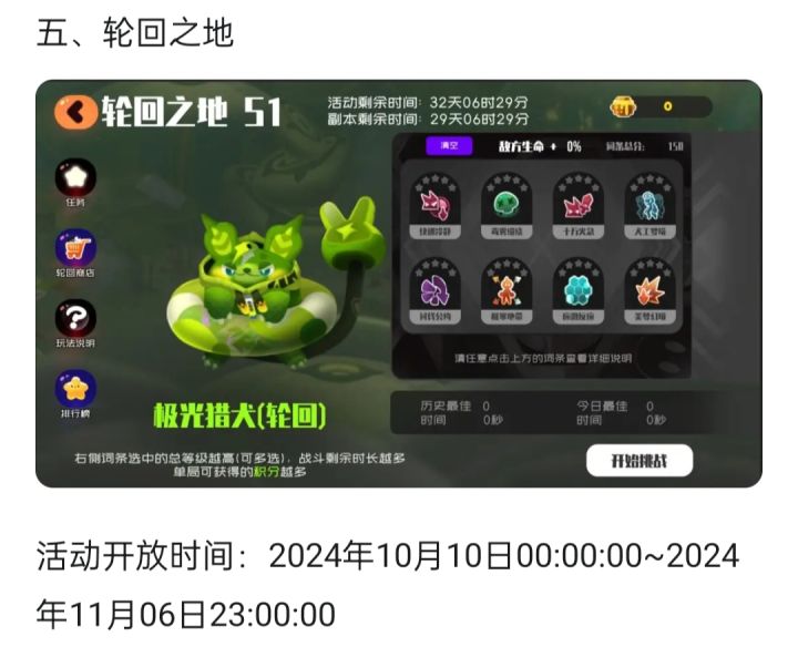 不是真就什么都不管了截图