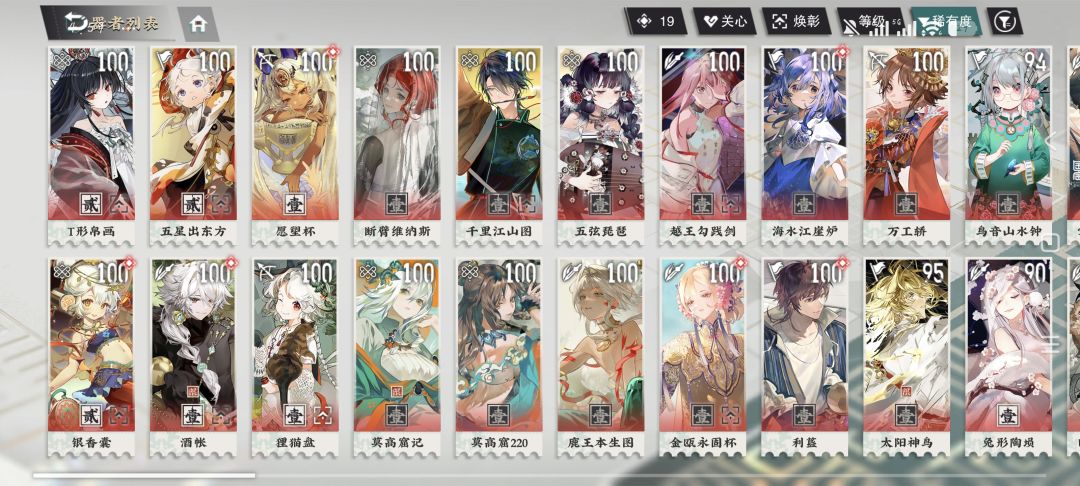 老玩家回游求指导 1