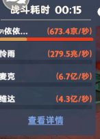 关于魔魔狗的强度以及后续优化