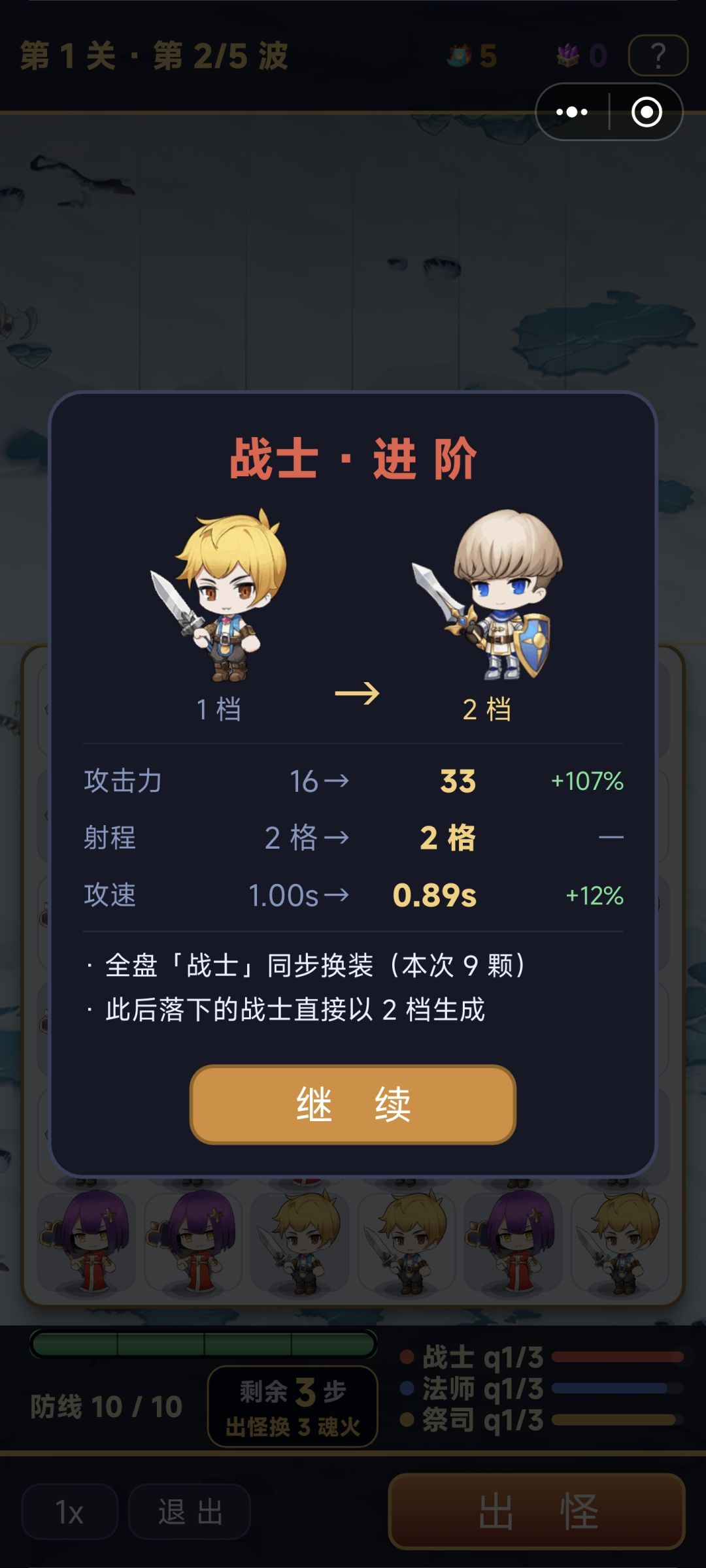 游戏阵生万物非常不错~ 4