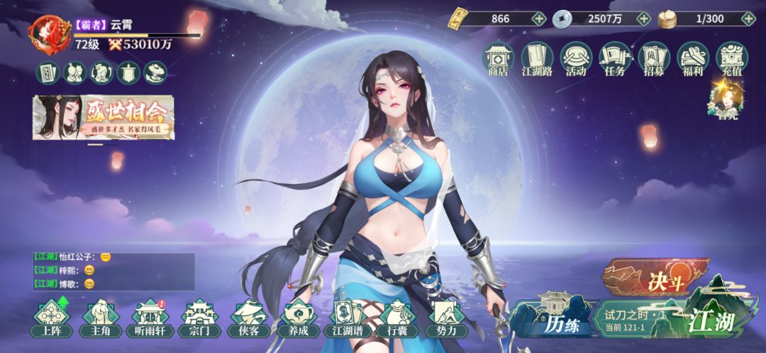 零氪【第41天】破5.3亿 2