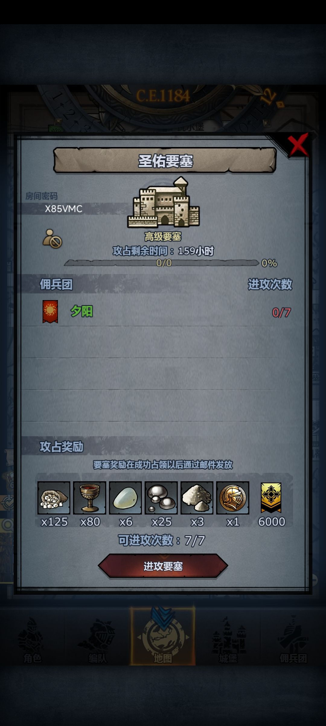 圣佑,副塔可拆 1