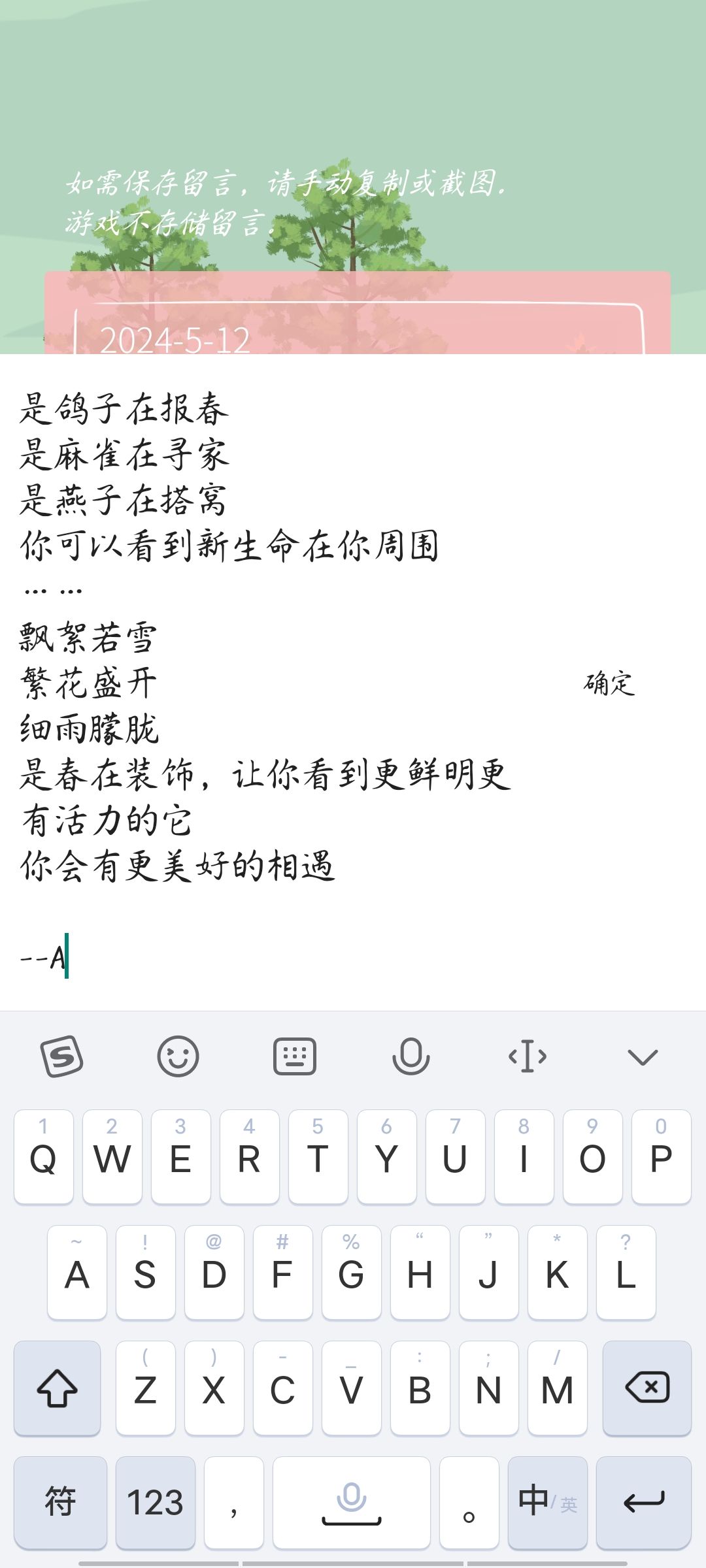 动态图片 3