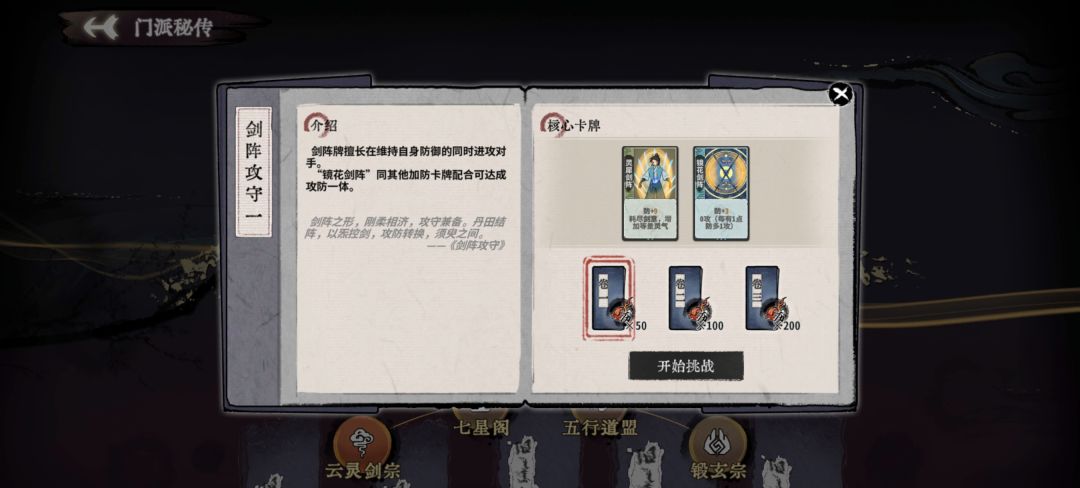 求教怎么破局 2