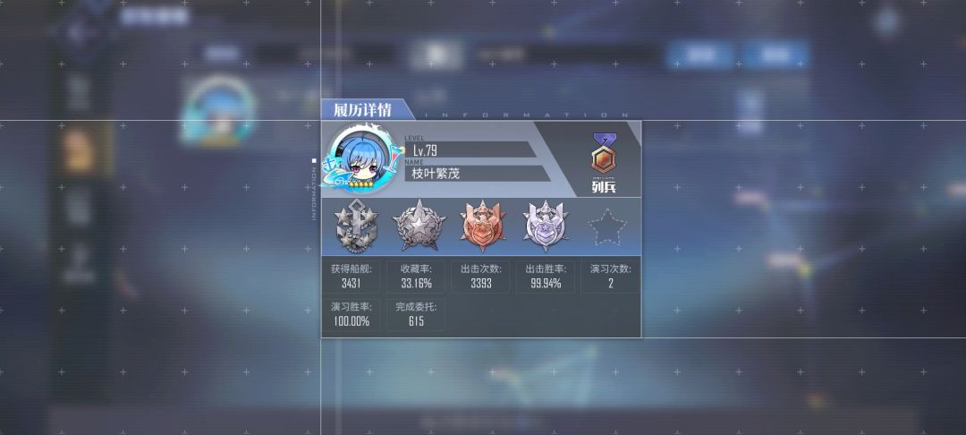 你们有这样的实力吗我请问了 2