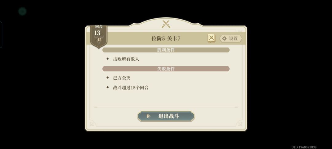 力量认证5-7打蝎子 2