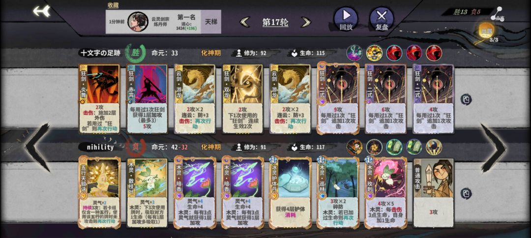 歪日,狂到我了 2