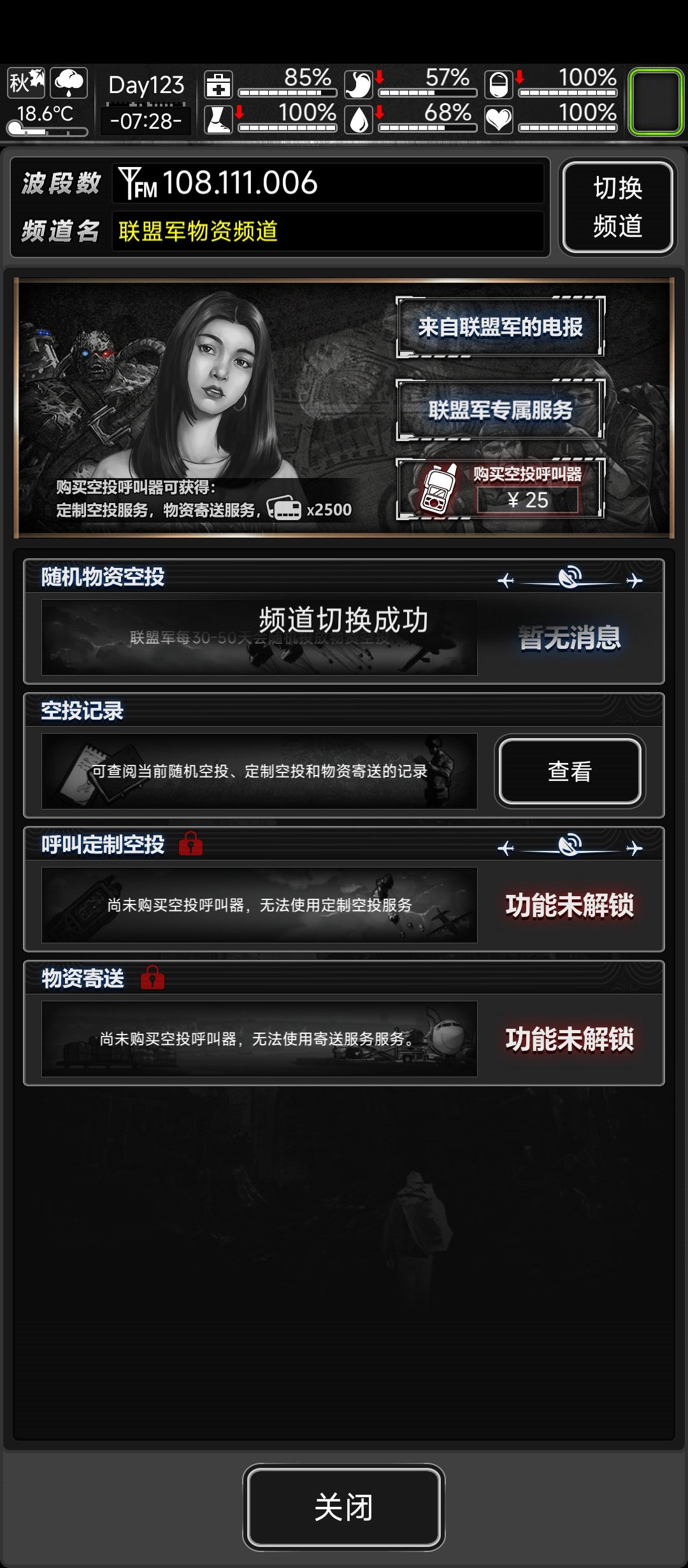 准备冲空投了,有没有要加好友的 1