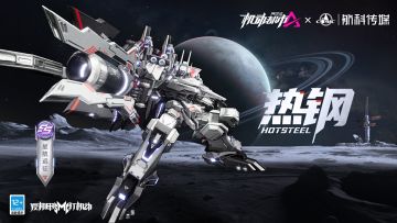 【新皮肤爆料】S16赛季典藏“星域探秘”