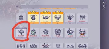 加油站精英响尾蝎逃课打法