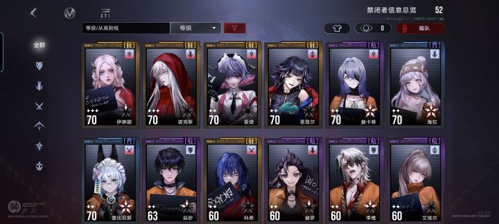 菜鸟回归截图
