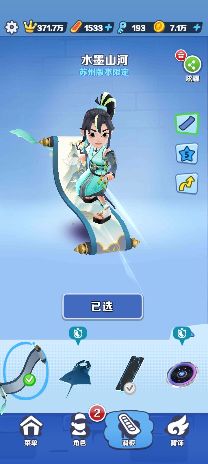bug能不能修一下啦 2