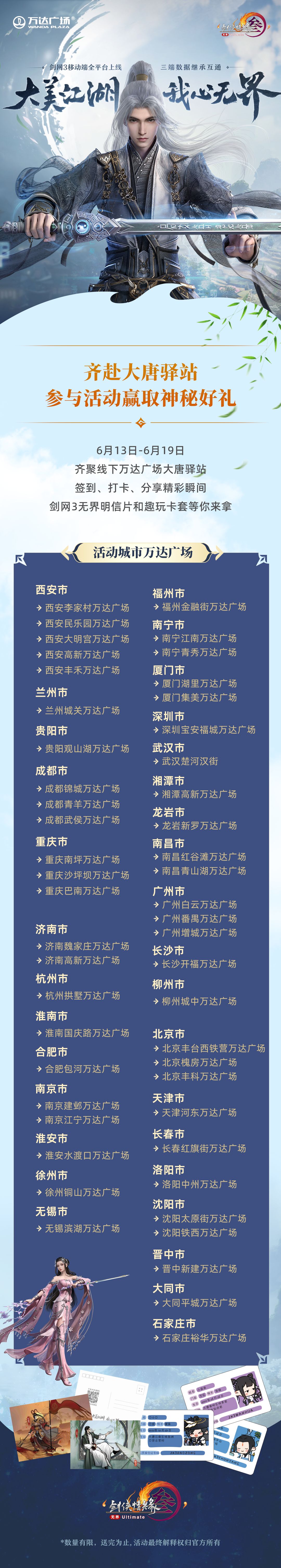 动态图片 4