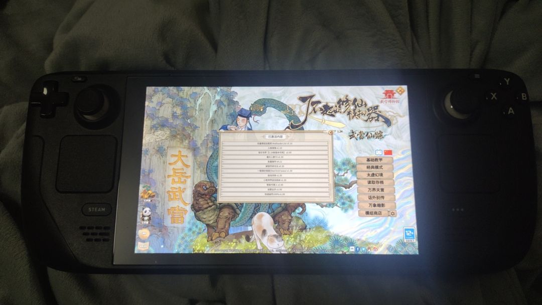 要买steamdeck的须知 2
