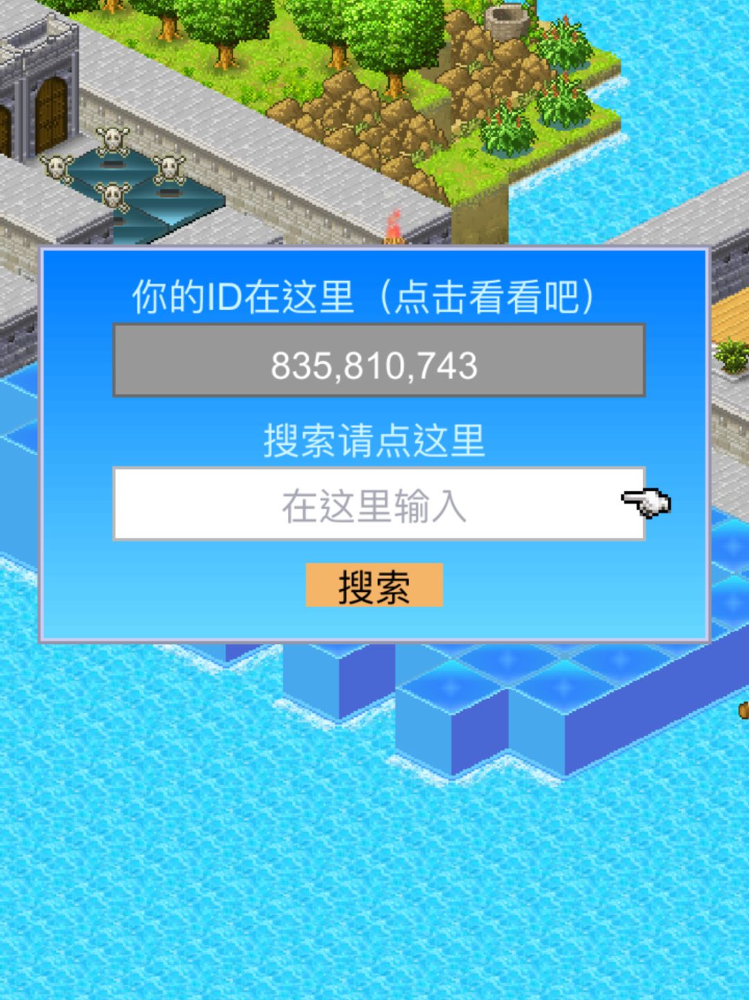 国际服有人玩吗 2