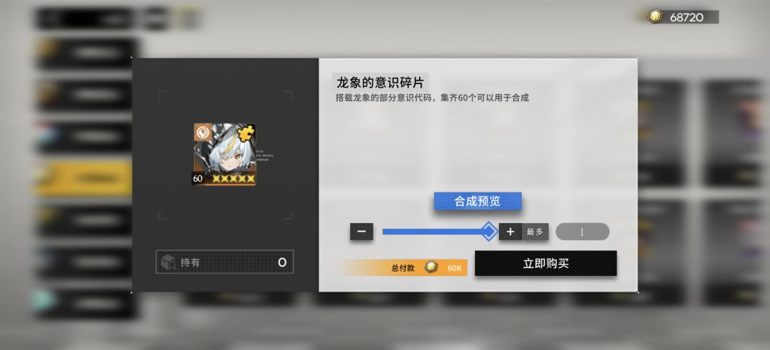 look in my eyes截图