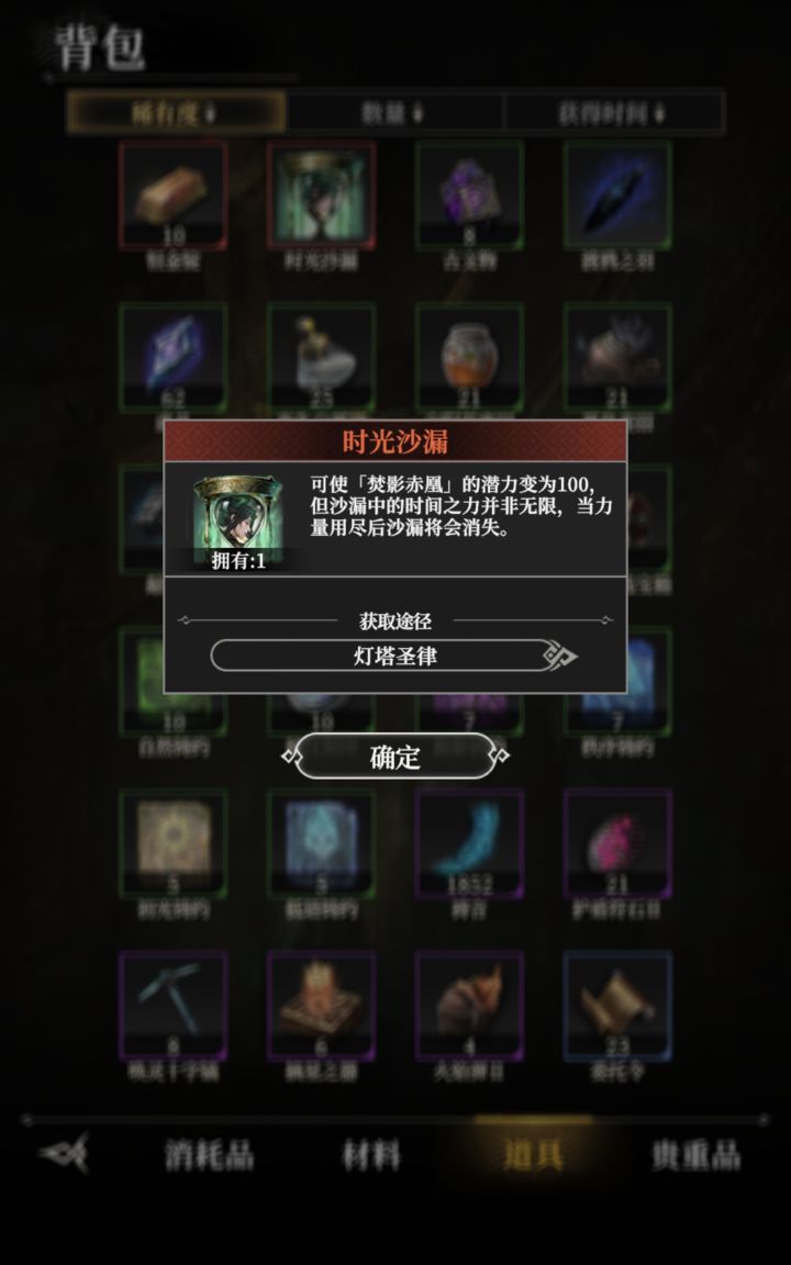 新英雄怎么用截图