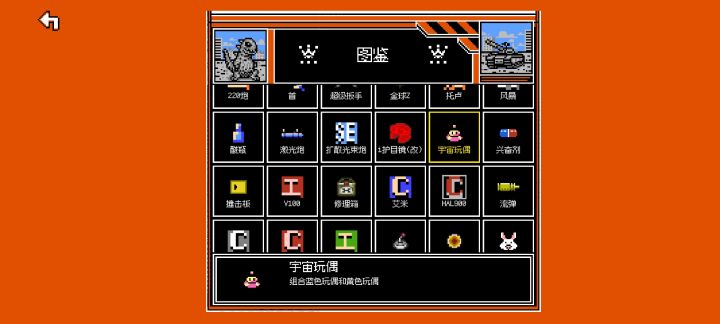 全成就、全图鉴了截图