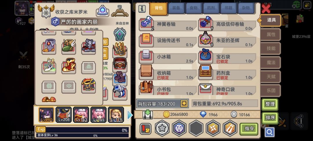自选池子选取 3