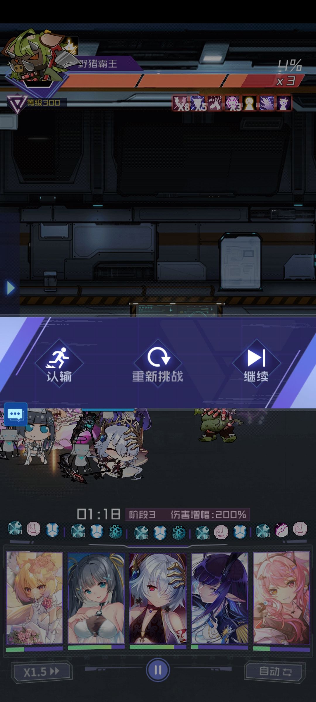 周年领主 3