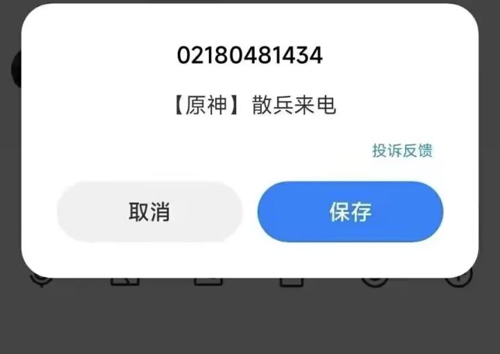 这辈子有了。截图