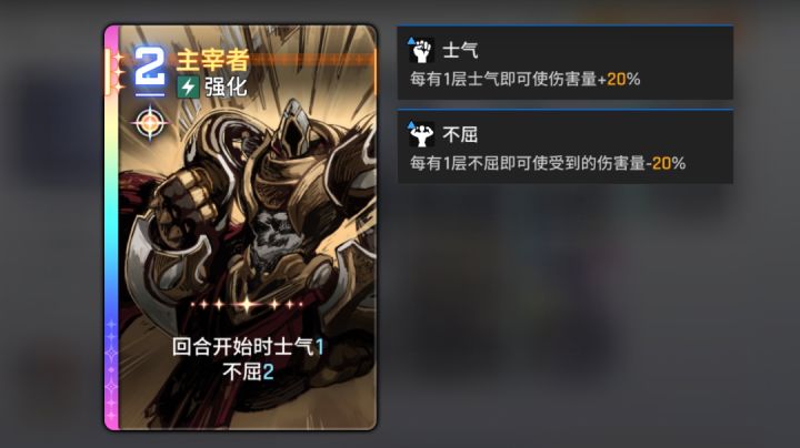 螺旋塔135层复仇战😡截图