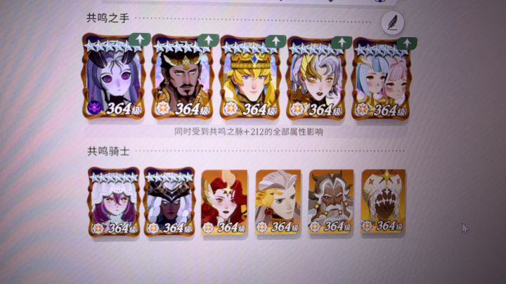 公会币满了,大佬说下抽哪个啊截图